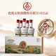 WULIANGYE 五粮液 52度浓香型100ML*5瓶 礼盒装