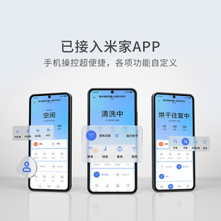 smartmi 智米 2PRO 400 智能坐便器