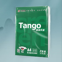 会员专享、PLUS会员：TANGO 天章 新绿天章 A4打印纸 70g 100张/包