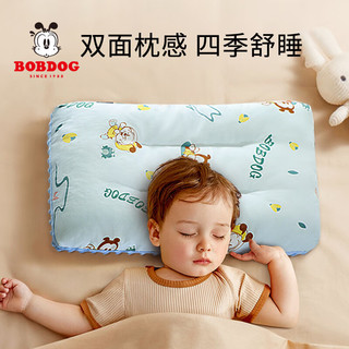 BoBDoG 巴布豆 儿童豆豆绒枕头1-3-6岁宝宝透气枕四季通用幼儿园豆豆安抚枕