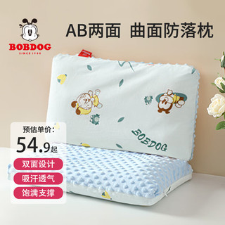 BoBDoG 巴布豆 儿童豆豆绒枕头1-3-6岁宝宝透气枕四季通用幼儿园豆豆安抚枕