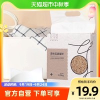 88VIP：CHOWSING 宠幸 天然豆腐猫砂 2.5kg 绿茶味
