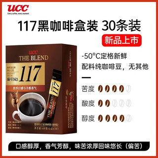 UCC 悠诗诗 117黑咖啡粉便利装 原装进口速溶冻干条装 117*30条60g