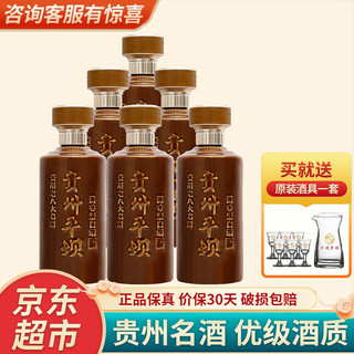 Niulanshan 牛栏山 百年红8 38%vol 浓香型白酒 500ml*6瓶 整箱装