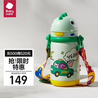 babycare 保温杯 波绿450ml