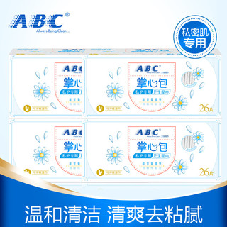 ABC 弱酸性可降解掌心包私护湿巾卫生湿巾26片/盒