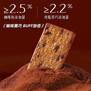金胜客 巧克力咖啡饼干 25包(100片)