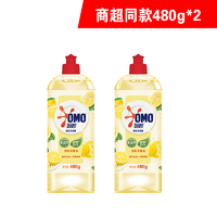 抖音超值购：OMO 奥妙 柠檬薄荷洗洁精 480g*2