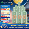 XIJIU 习酒 醇钻习酒 酱香53度 500mL 6瓶