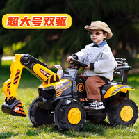 BEIQU 贝趣 儿童电动挖掘机可坐人可骑全自动大型遥控挖土机玩具男孩 全电动黄