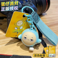 cute stone 盟石 DEERC 炫彩钥匙扣