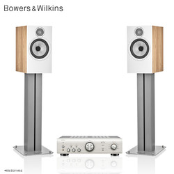 Bowers&Wilkins 宝华韦健 606S3书架式音箱+天龙PMA600功放家庭影院HIFI音响套装2.0