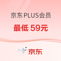 领券防身：京东PLUS会员优惠价