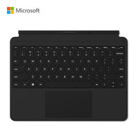Microsoft 微软 Surface Go 专业键盘盖(黑色)微软键盘