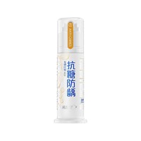 冷酸灵 双重抗敏感专研抗糖防龋泵式牙膏75ml(约100g)缓解牙齿敏感