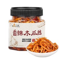 三知情 木瓜丝香辣下饭菜湖南特产咸菜酱菜榨菜干广西木瓜丁条开胃