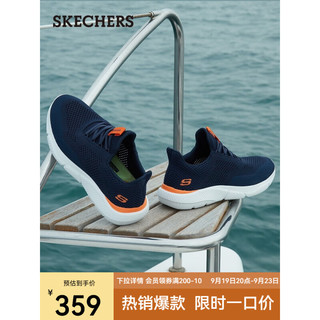 SKECHERS 斯凯奇 Ingram 男子休闲运动鞋 210281/NVOR 海军蓝色/橘色 42.5