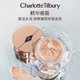 Charlotte Tilbury CT星妆体验礼精华眼霜 滋润淡化眼纹体验装