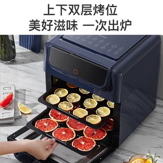 Joyoung 九阳 空气炸锅烤箱 14L大容量简单易操作 可视不用翻面 一机多能 烘焙烤箱 KX14-V522
