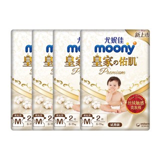 moony 尤妮佳moony新皇家佑肌婴儿纸尿裤柔软试用装M2*2包