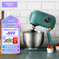 PETRUS 柏翠 厨师机 多功能揉面发面和面机家用小型绞肉搅拌料理机全自动打蛋器PE4866