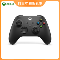 抖音超值购：Microsoft 微软 原装游戏手柄Xbox Series x/s 日版PC蓝牙手柄通用