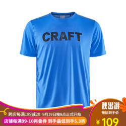 CRAFT Core Charge Logo 男子运动T恤 1910664 深蓝色 S