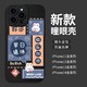 适用苹果15promax手机壳14Pro新款iphone13高级感11pro爆款12硅胶8plus文字7爆款x男生xr女款xs可爱max保护软