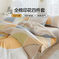 BEYOND LIVE 博洋生活 适合裸睡全棉床上用品四件套纯棉100棉家用床单被套三件套被罩