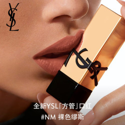 yves saint laurent 圣罗兰 ysl圣罗兰方管口红nm 裸色缪斯 唇膏口红