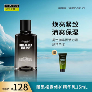 CHANDO 自然堂 男士咖啡因活力紧致精华水120mL