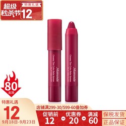 Mamonde 梦妆 韩国Mamonde梦妆口红花心丝绒蜡笔唇膏笔防水防汗豆沙色哑光 丝绒唇膏笔9#小野梅2.5-23年11月