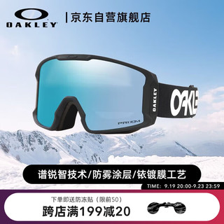 OAKLEY 欧克利 户外运动滑雪镜女宝石蓝护目眼镜男 0OO7093-33