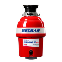 BECBAS 贝克巴斯 鸿蒙家居智联 厨余垃圾处理器ELEMENT 60 Pro（红色）