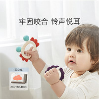 babycare 手摇铃套装 新生婴儿0-1岁抓握牙胶玩具（加享一包儿童湿巾）
