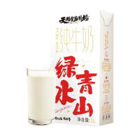 天赐皇家牧场 时来运转高钙纯牛奶  1L/盒*2盒