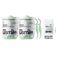 usmile 小海马清新超细双线牙线棒 50支*2盒（赠 同款 18支）