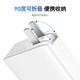 ZMI 紫米 正品100W氮化镓充电器多口PD快充插头适用华为小米苹果iPhone14/13手机Macbook笔记本电脑iPad充电头65W