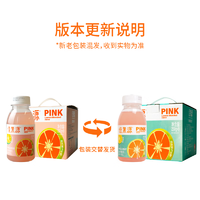 佳果源 100%小粉柠复合果汁 酸甜可口双重柠檬250g*9