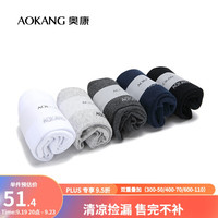 AOKANG 奥康 男袜 商务男士舒适精梳棉长袜5双装 白、深灰、黑、浅灰、藏青1229211081 常规