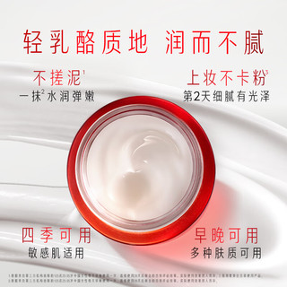 OLAY 玉兰油 信号霜 胜肽专研紧致面霜 50g