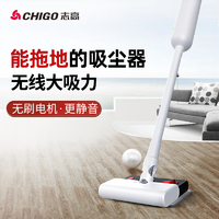 CHIGO 志高 智能吸拖洗大功率多功能强劲大吸力家用无刷手持式无线吸尘器