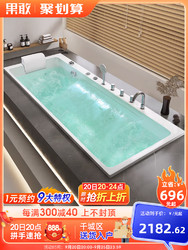 果敢 嵌入式家用深泡宽大小户型防滑位设计智能按摩浴缸1.4-1.8米