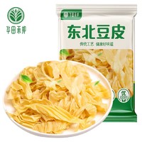 PLUS会员：华田禾邦 零0添加 东北油豆皮 1.5kg 豆制品 豆腐皮 腐竹 火锅食材干货