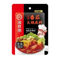 有券的上：海底捞 火锅底料浓香番茄底料 3包