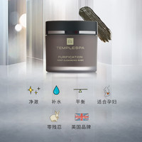 TEMPLE SPA 涂抹面膜 清洁面膜 85g