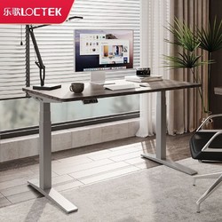 Loctek 乐歌 电动升降桌电脑桌站立办公学习桌写字桌E5-HD/1.8m灰胡桃木色套装