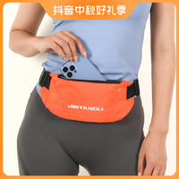 2023新款男女户外健身手机腰包运动跑步装备隐形腰包贴身轻便小包