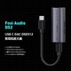 FOSI AUDIO FosiAudio DS2便携解码耳放HIFI小尾巴DAC苹果安卓ES9018K2M芯片