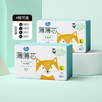 FIVERAMS 五羊 薄薄芯系列 婴儿纸尿裤 L100片